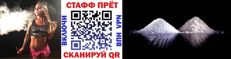 Где купить наркоту Калязин А ПВП Мефедрон ГАШ