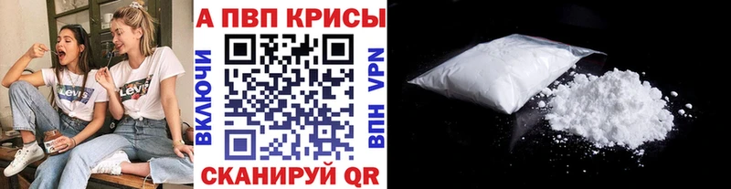 MEGA маркетплейс  Калязин  A PVP кристаллы 