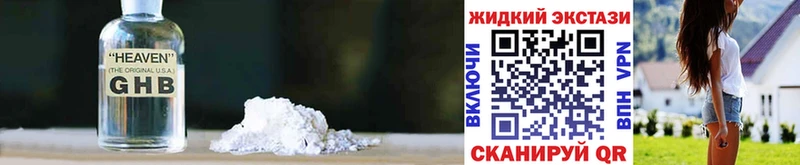 БУТИРАТ BDO  купить наркоту  Калязин 