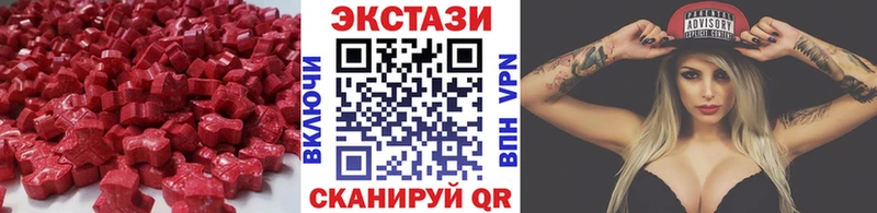 Экстази круглые  наркота  мориарти клад  Калязин 