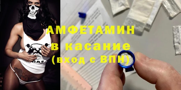соль ск Аркадак