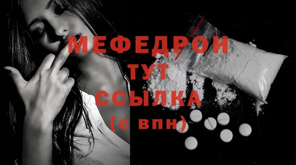 соль ск Аркадак