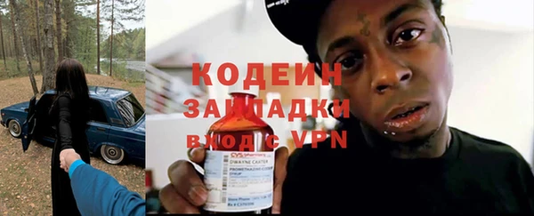 экстази Арсеньев