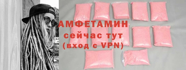 соль ск Аркадак