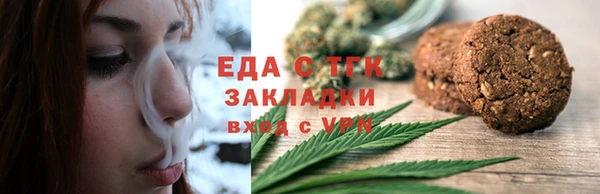 экстази Арсеньев