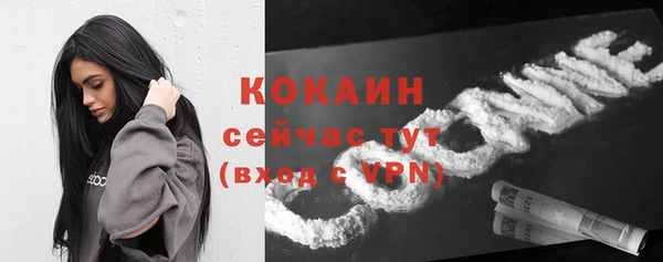 а пвп мука Армянск