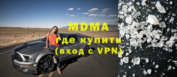 соль ск Аркадак