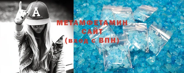 экстази Арсеньев