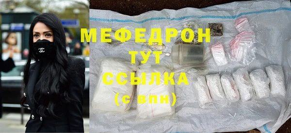 соль ск Аркадак