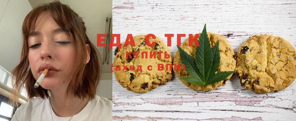а пвп мука Армянск