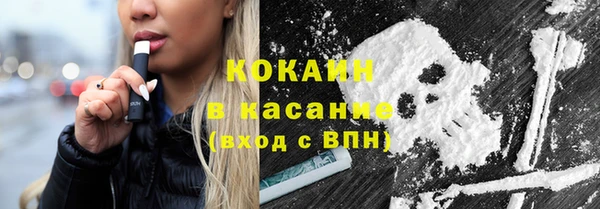 соль ск Аркадак