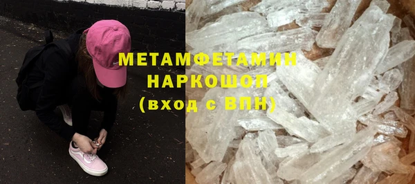 экстази Арсеньев