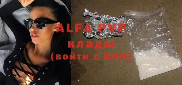 экстази Арсеньев