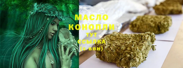соль ск Аркадак