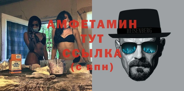 экстази Арсеньев