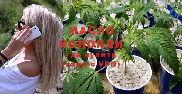 а пвп мука Армянск