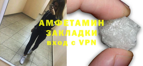 соль ск Аркадак
