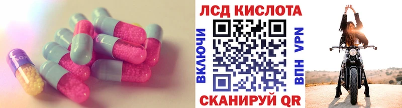 shop формула  ссылка на мегу ТОР  Калязин  Лсд 25 экстази ecstasy 