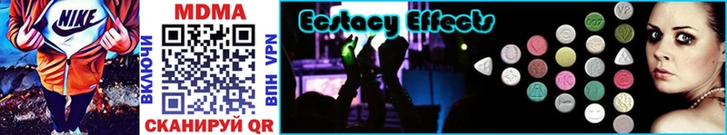 где продают   Калязин  MDMA кристаллы 