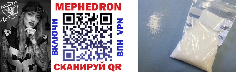 Меф mephedrone  Калязин 