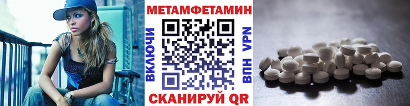 Первитин Декстрометамфетамин 99.9% площадка наркотические препараты Калязин