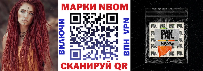 хочу наркоту  Калязин  MEGA сайт  Марки N-bome 1500мкг 