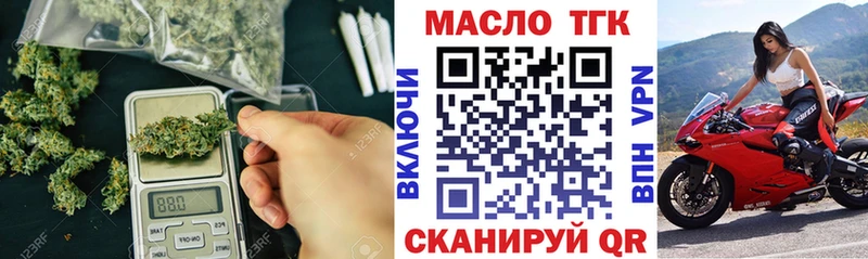 ТГК вейп с тгк  MEGA вход  Калязин 