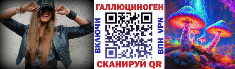 Псилоцибиновые грибы MAGIC MUSHROOMS  Калязин 